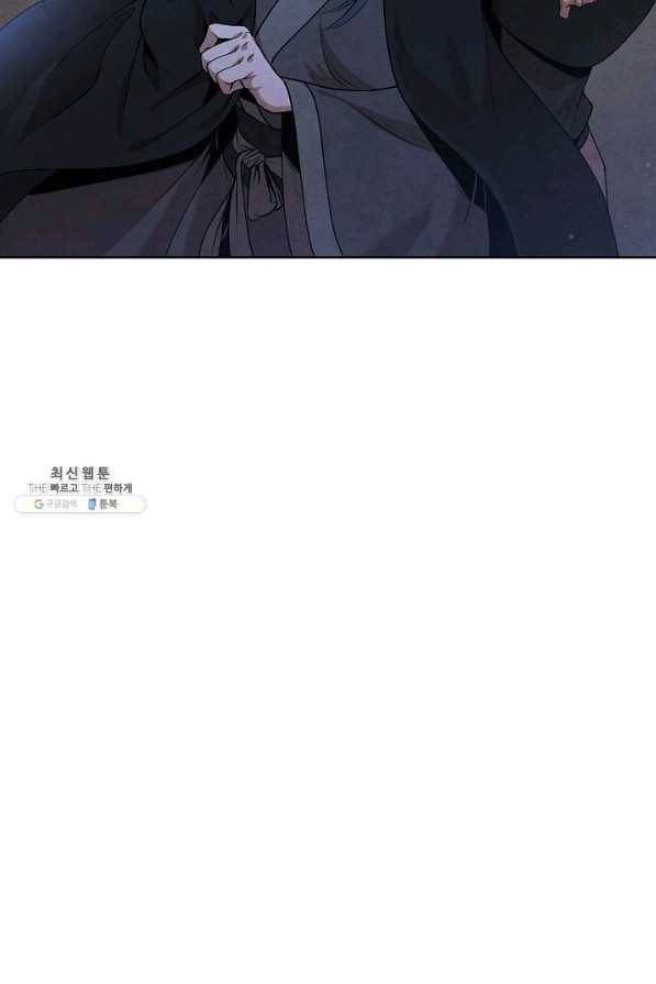 대사형 38화 3