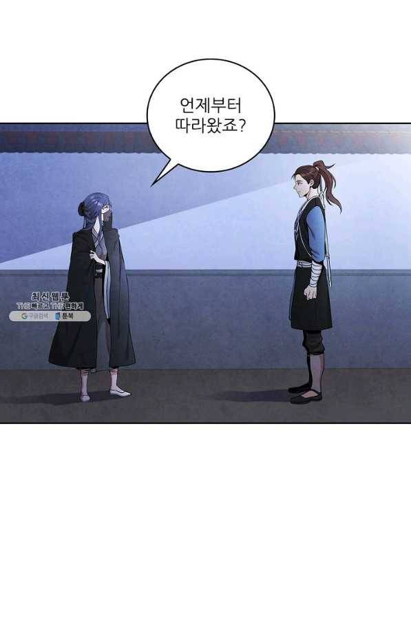 대사형 38화 5