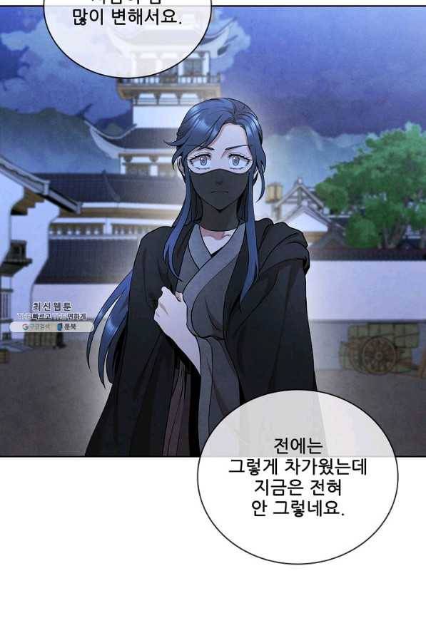 대사형 38화 11
