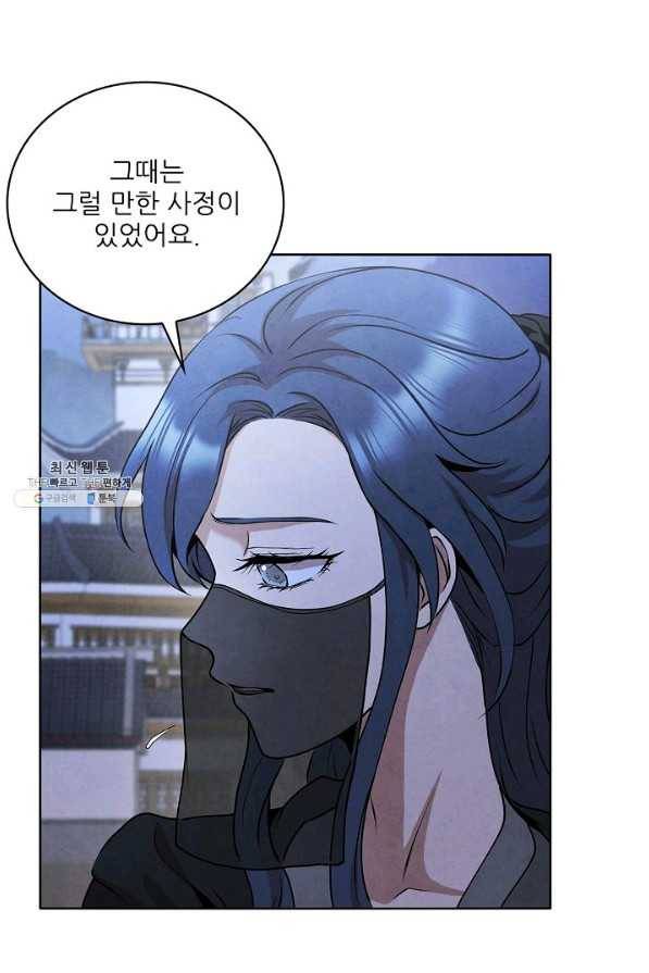 대사형 38화 12