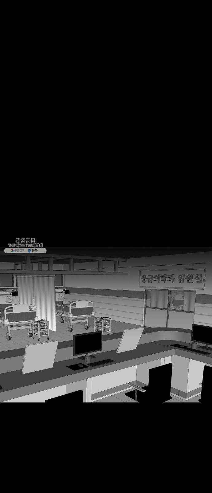 먹이 3부 11화 다가오는 것들 (4) 2