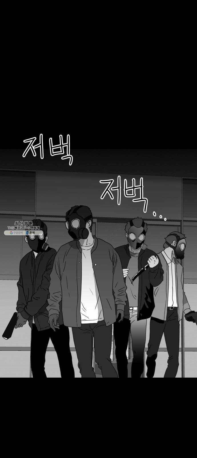 먹이 3부 11화 다가오는 것들 (4) 3