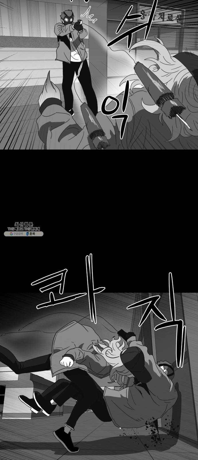 먹이 3부 11화 다가오는 것들 (4) 11
