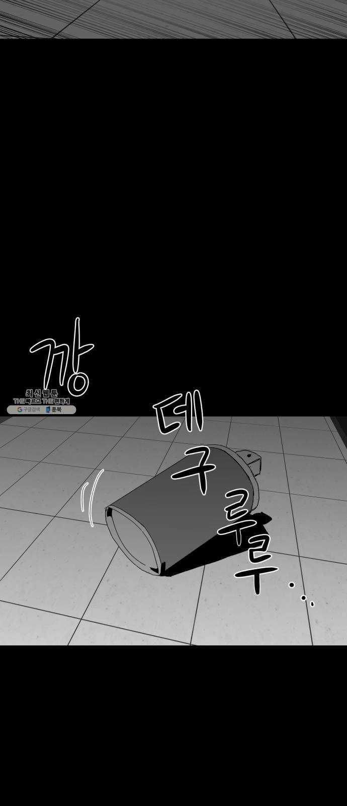 먹이 3부 11화 다가오는 것들 (4) 12