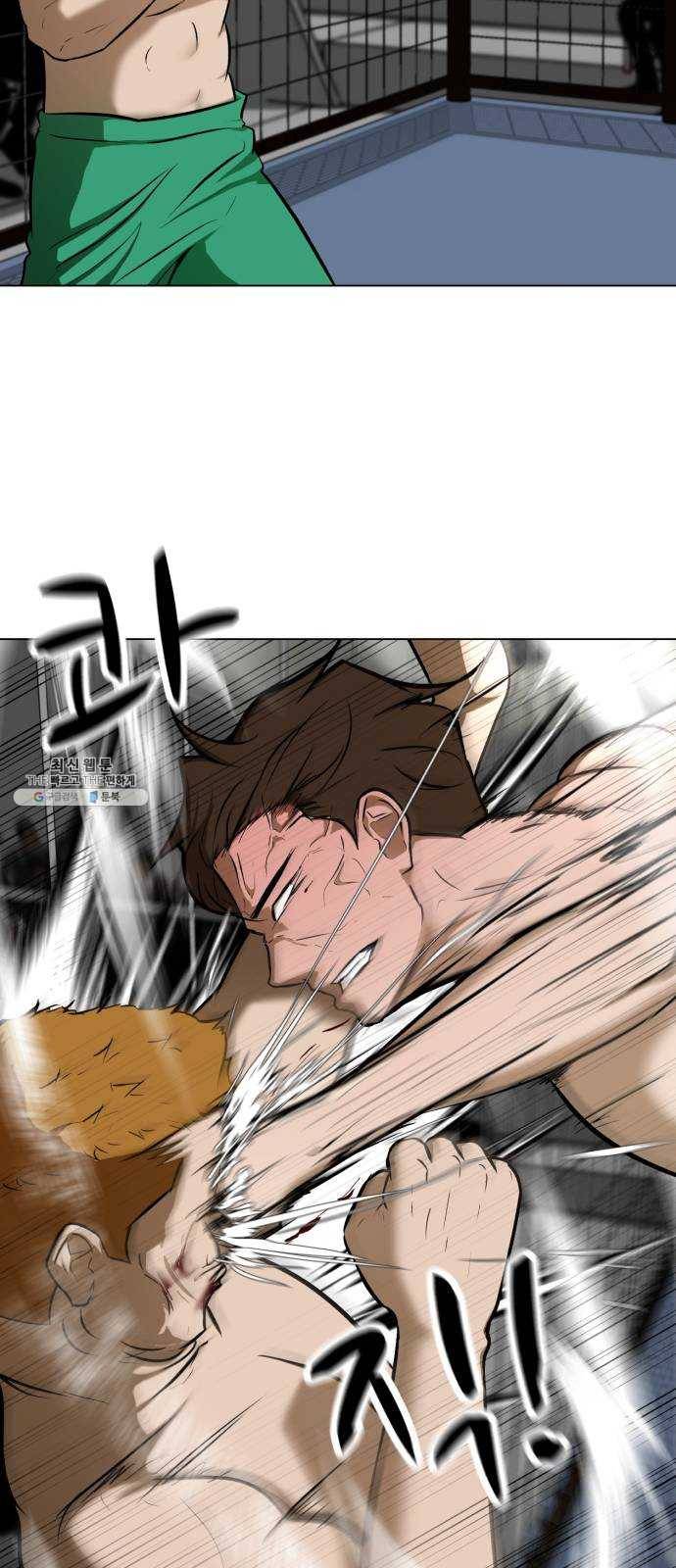 좀비 파이트 14화 - 괴물이 되어있지 않을까? 2