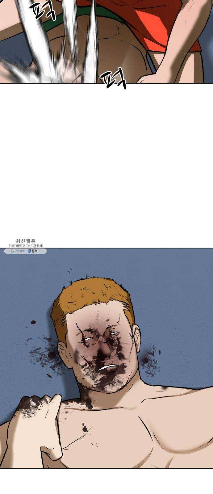 좀비 파이트 14화 - 괴물이 되어있지 않을까? 16