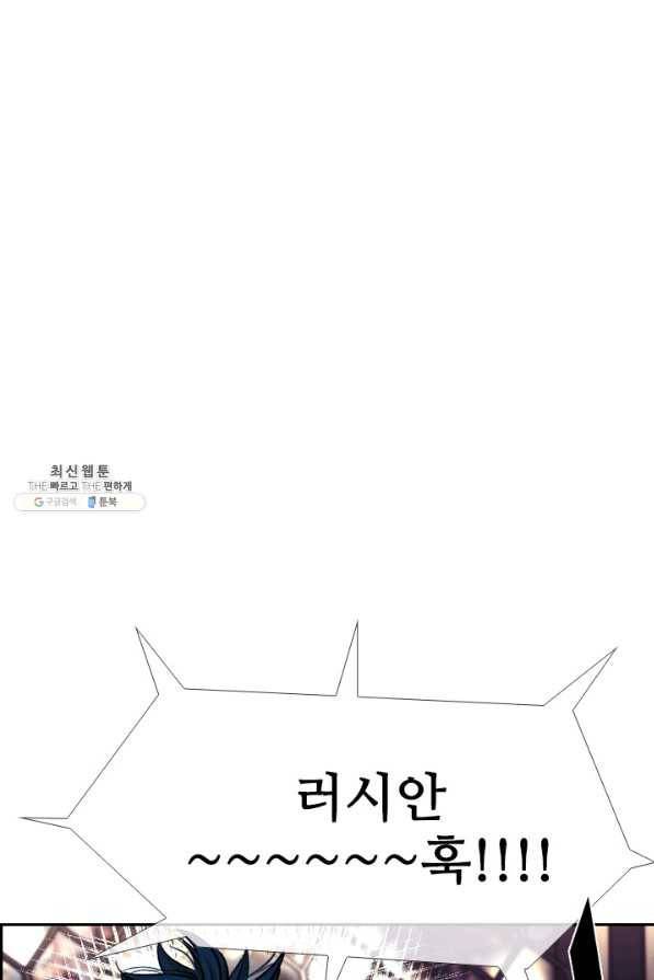 샤크3 98화 3