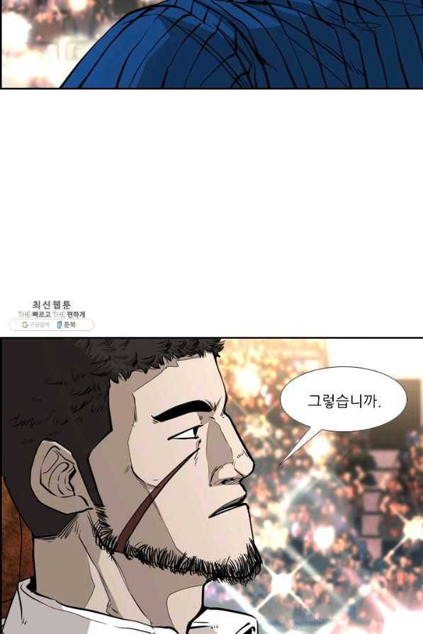 샤크3 98화 15