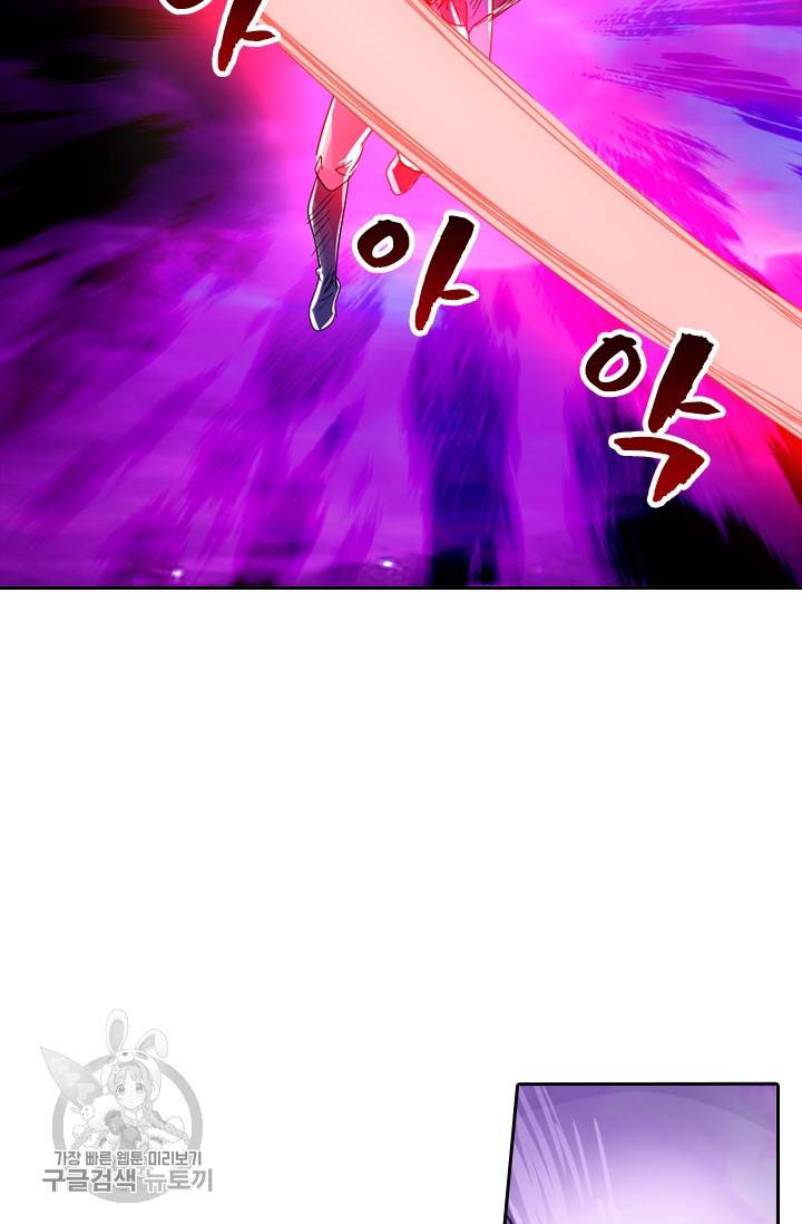 영검존 329화 28