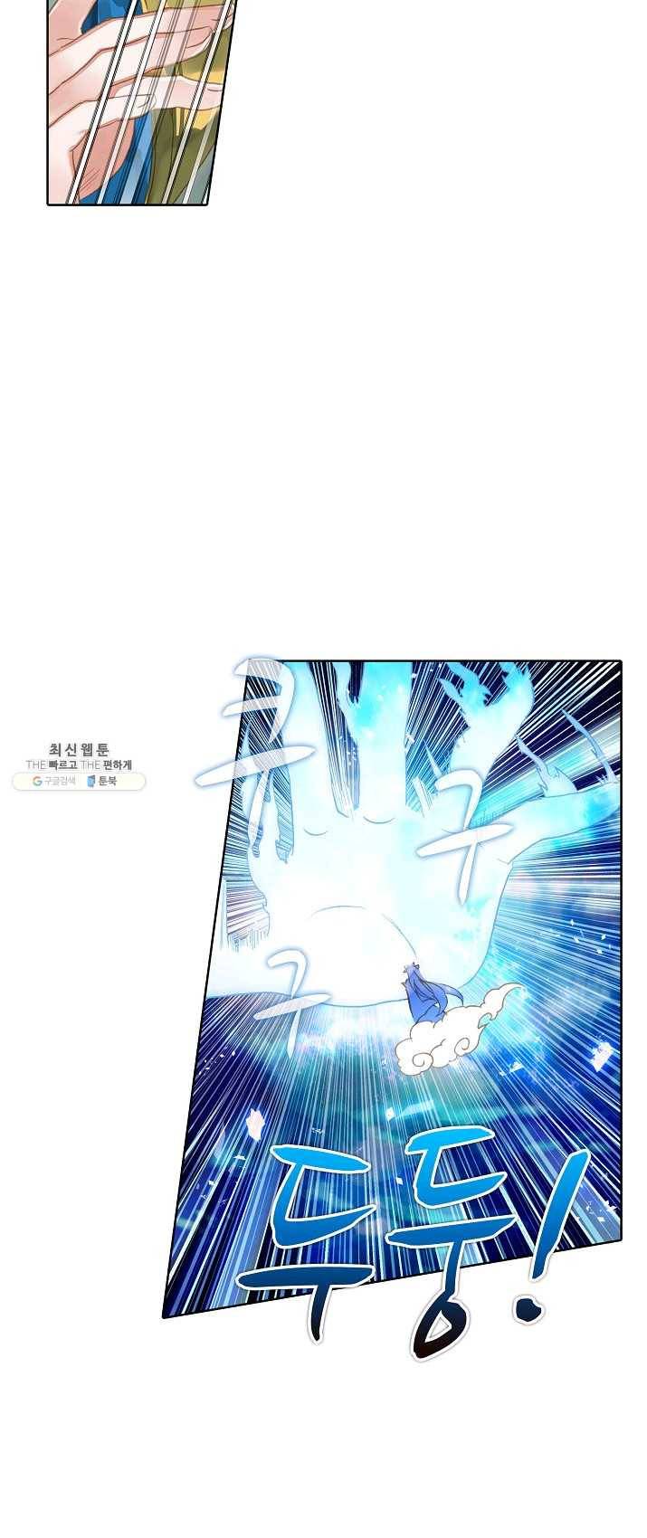 대귀갑사 74화 6