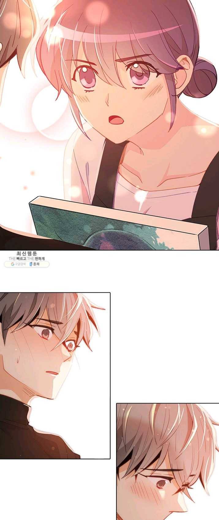 여신의 취향 86화 6