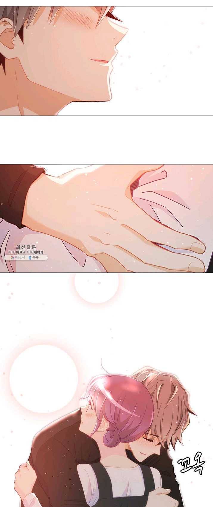 여신의 취향 86화 8