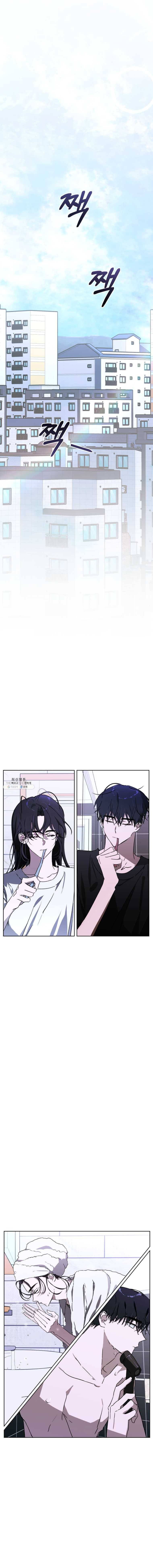 남의 사랑 이야기 4화 기시감 1
