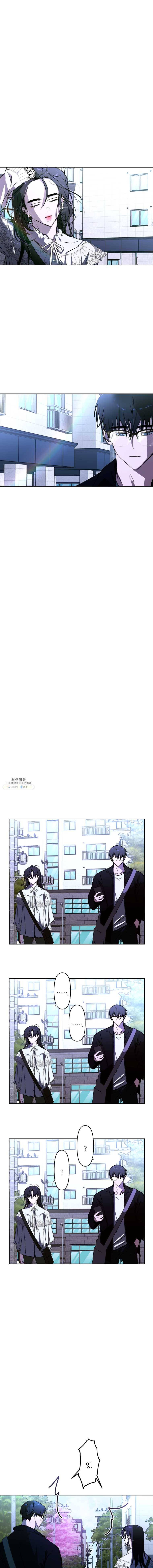 남의 사랑 이야기 4화 기시감 3