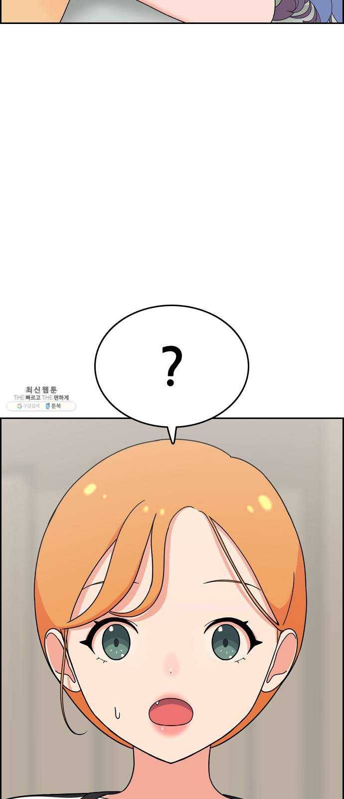 두근두근 연극부 29화. 과외 2 5