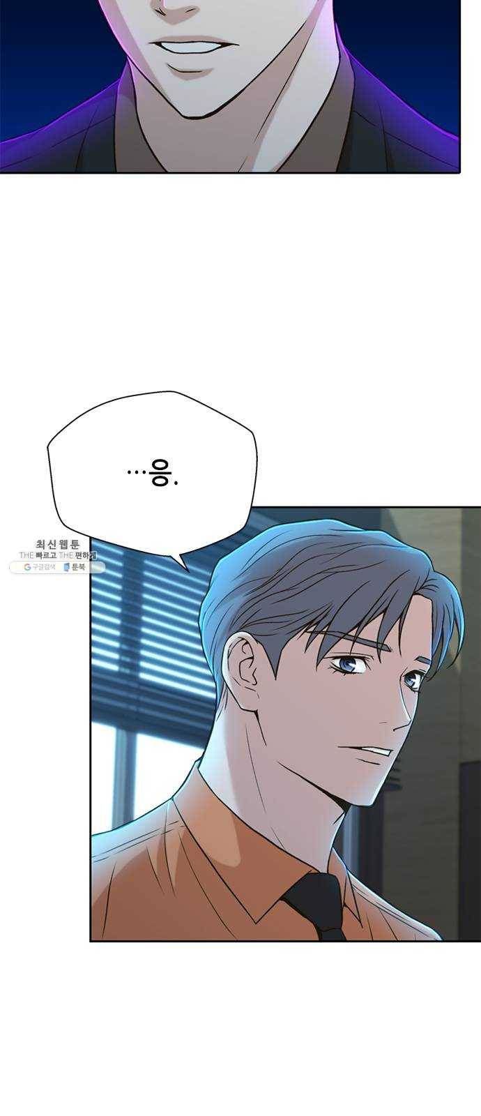 판사 이한영 30화 13