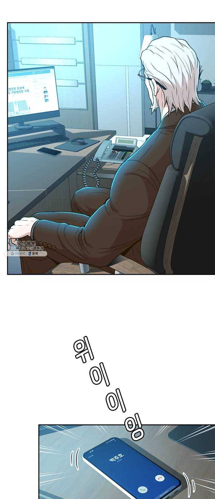 판사 이한영 30화 21