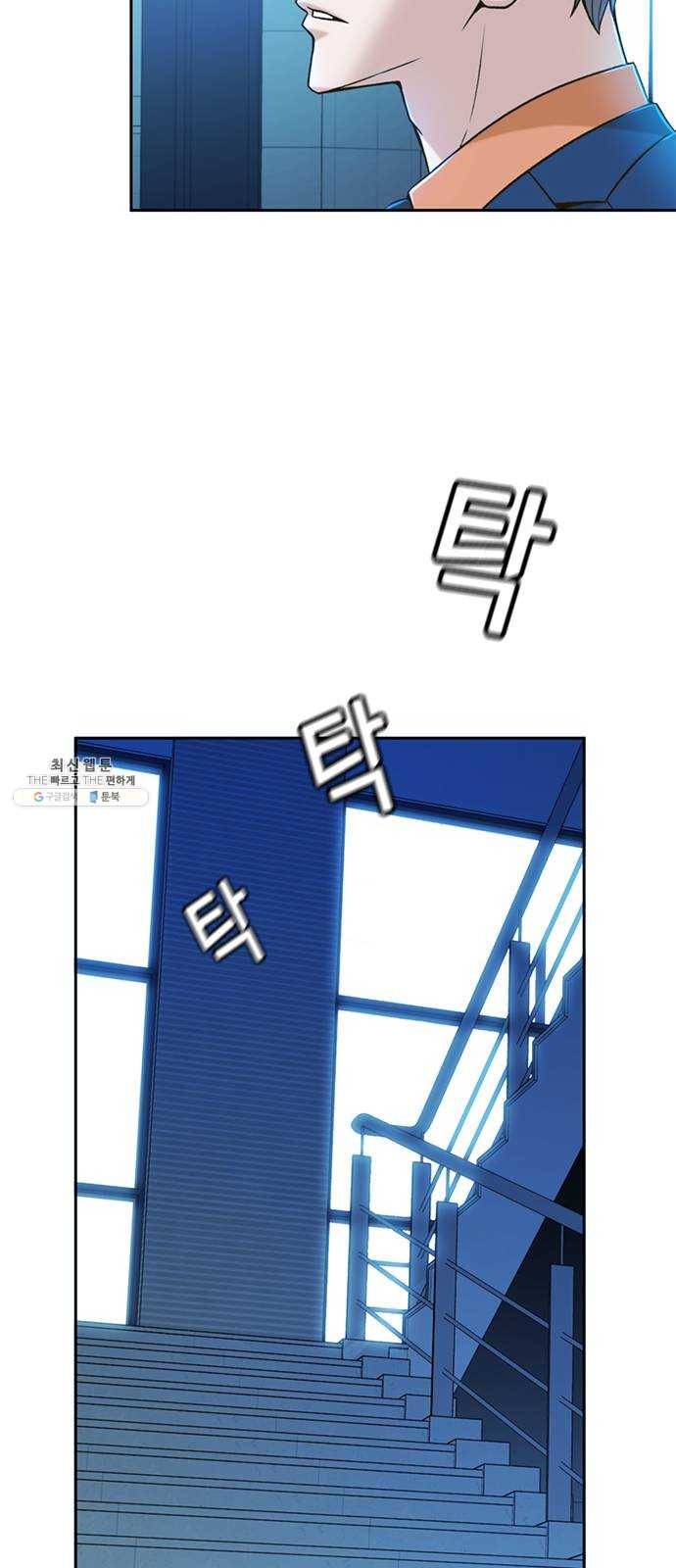 판사 이한영 30화 41
