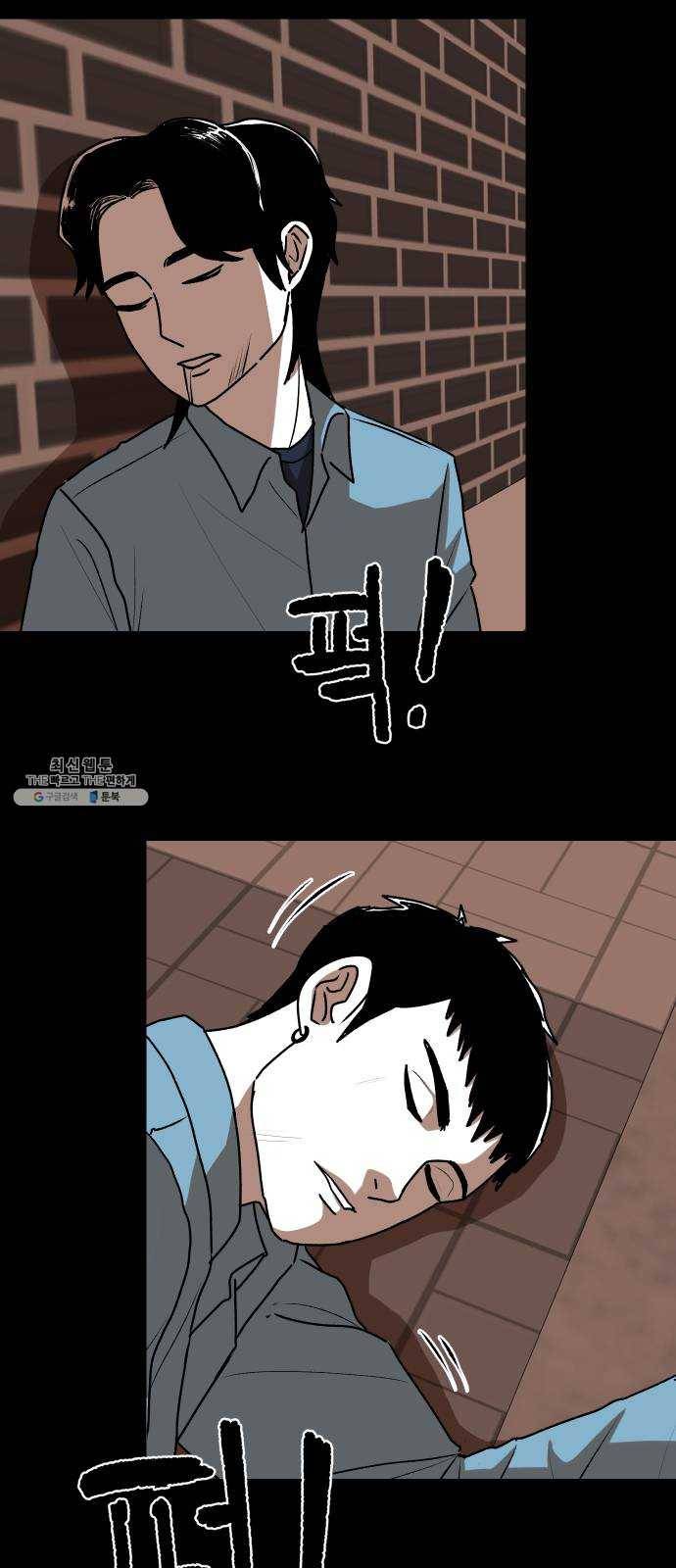 벚꽃이 흩날릴 무렵 36화 2