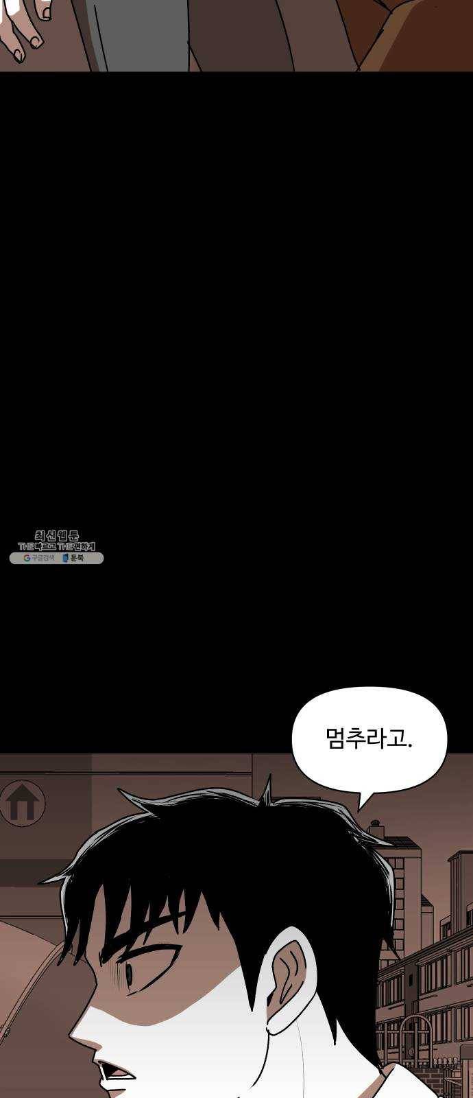 벚꽃이 흩날릴 무렵 36화 11