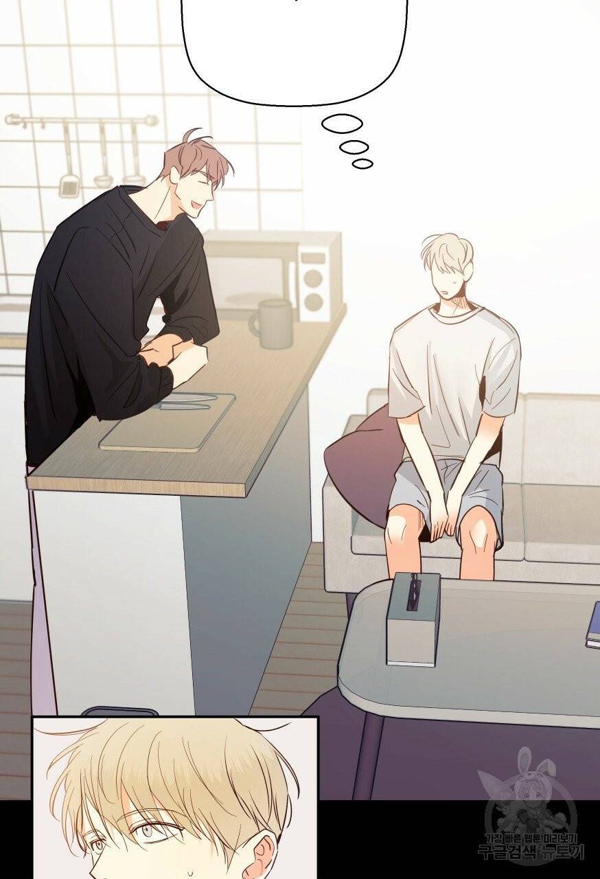 위험한 편의점 30화 10