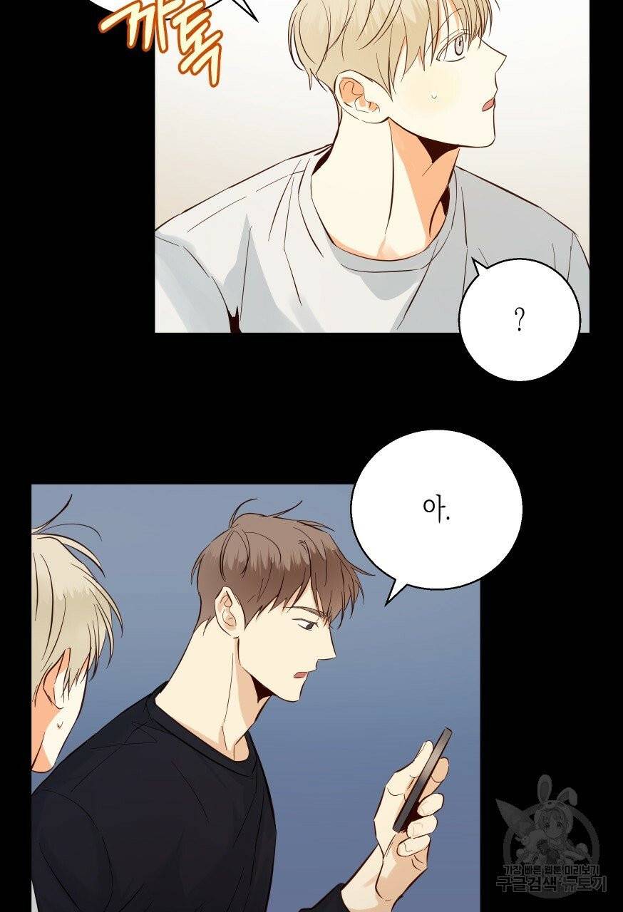 위험한 편의점 30화 16