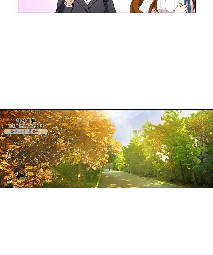이혼해줄래요? 122화 14