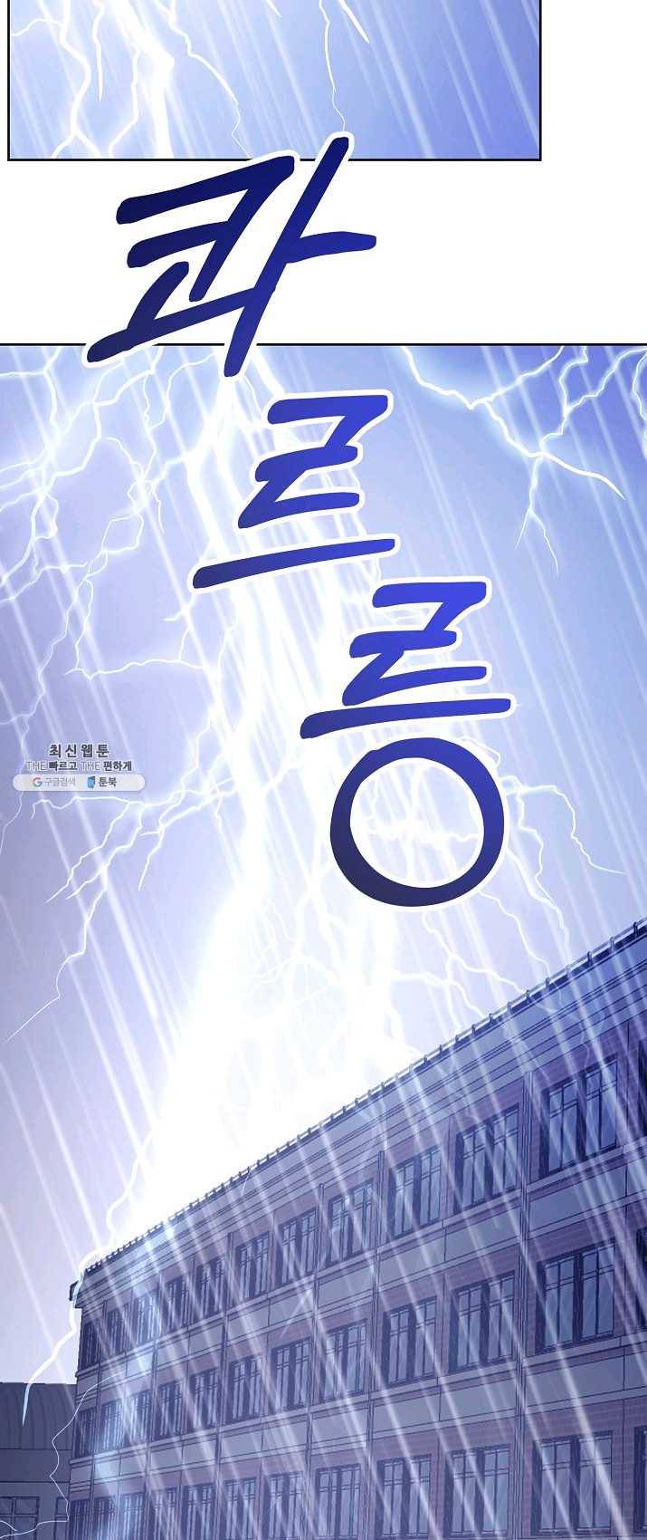 나와 이매망량 7화 6
