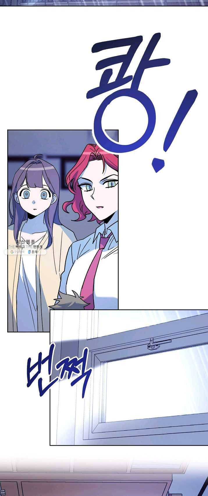 나와 이매망량 7화 7