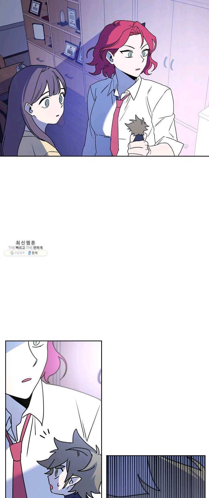 나와 이매망량 7화 9