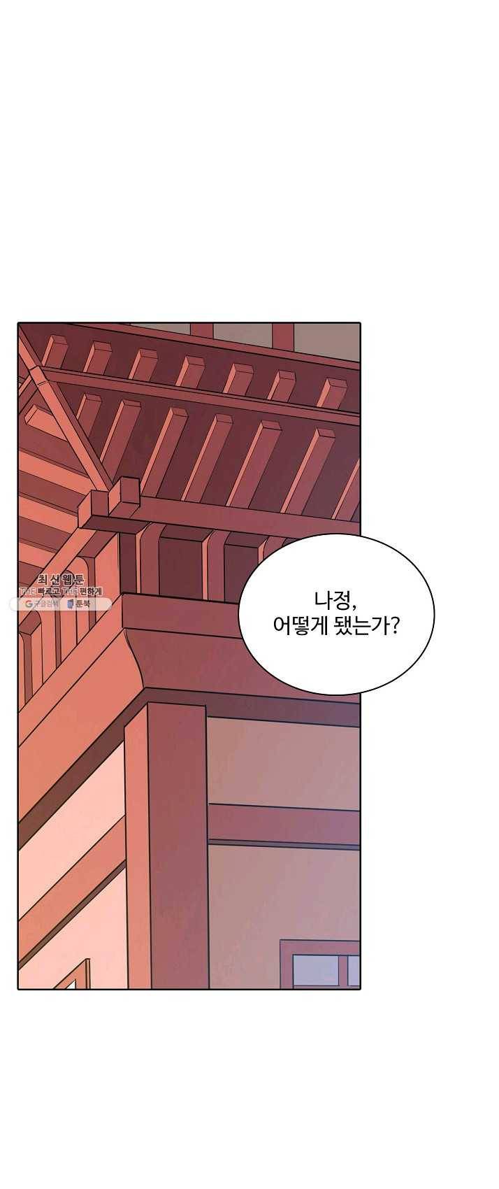 백련성신 406화 1