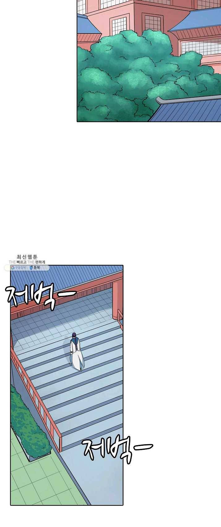 백련성신 406화 19