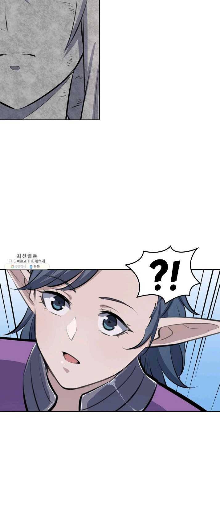 백련성신 406화 27