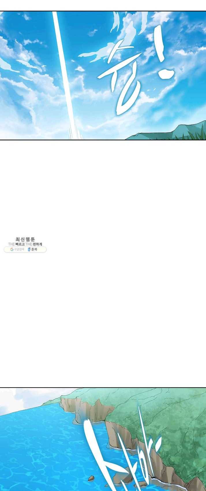백련성신 406화 38