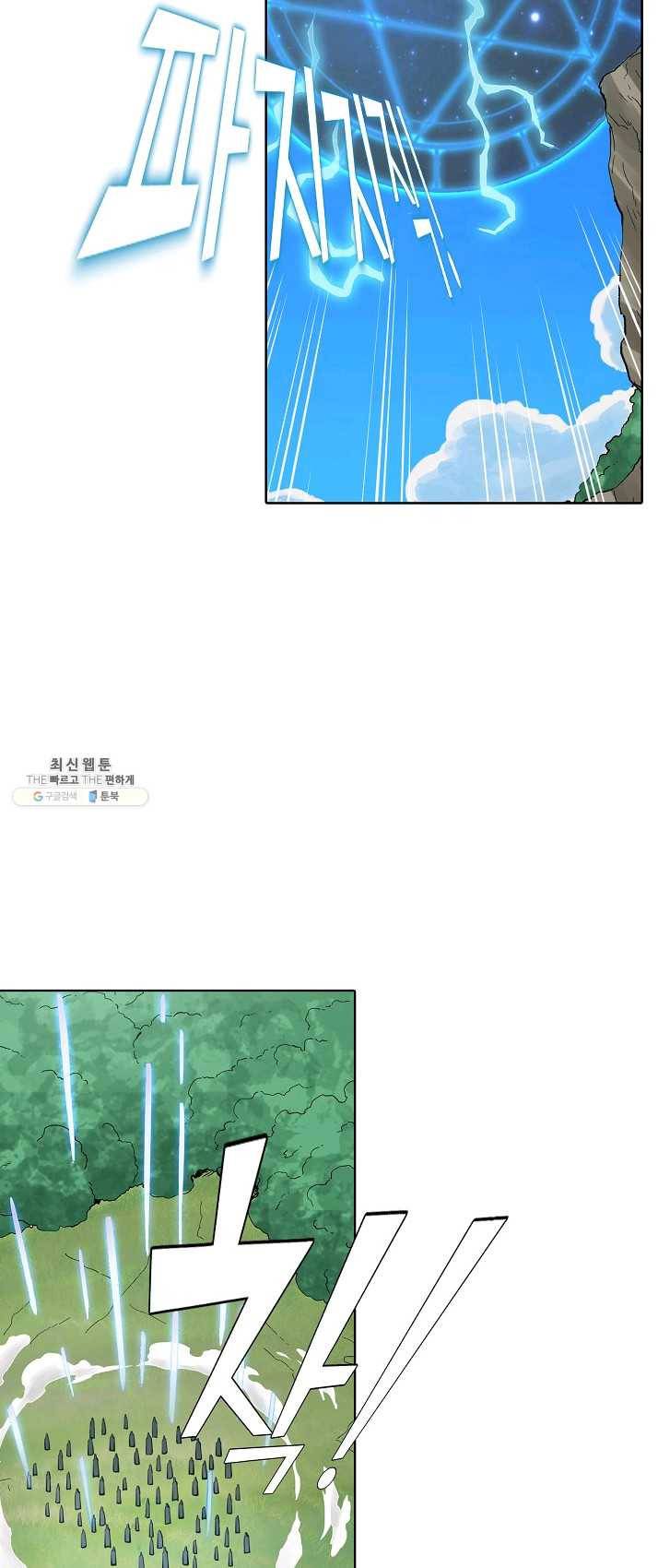 백련성신 406화 40