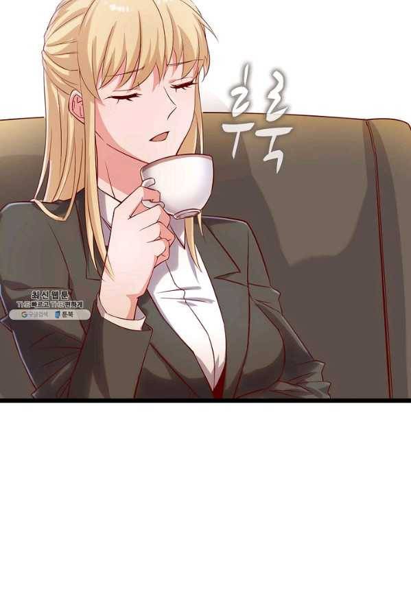 현질해서 최강으로 레벨업 76화 8