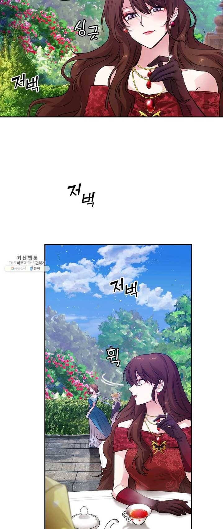 아도니스 182화 5