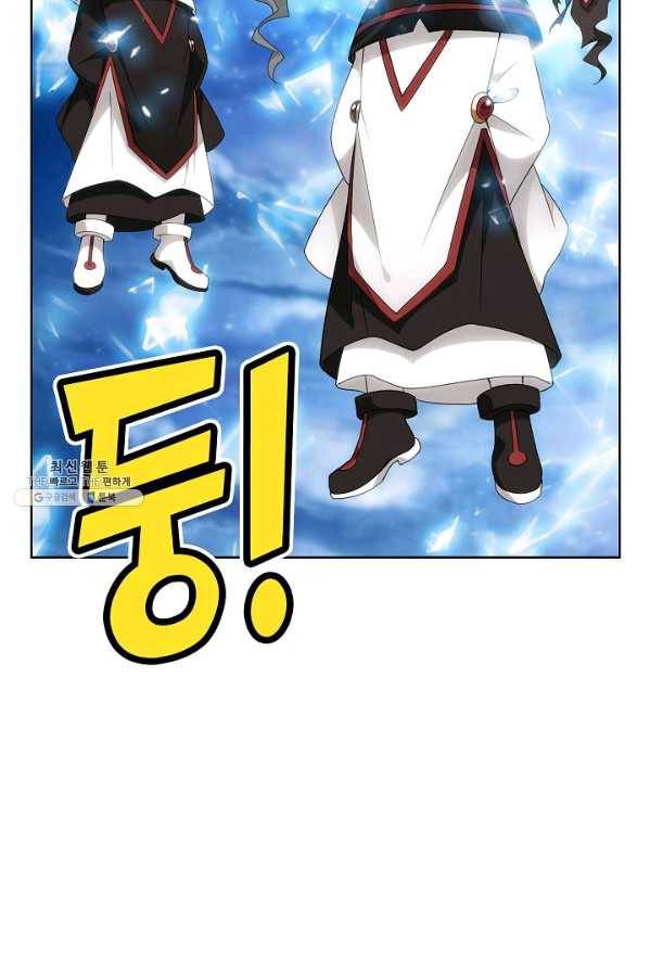 투파창궁 432화 8