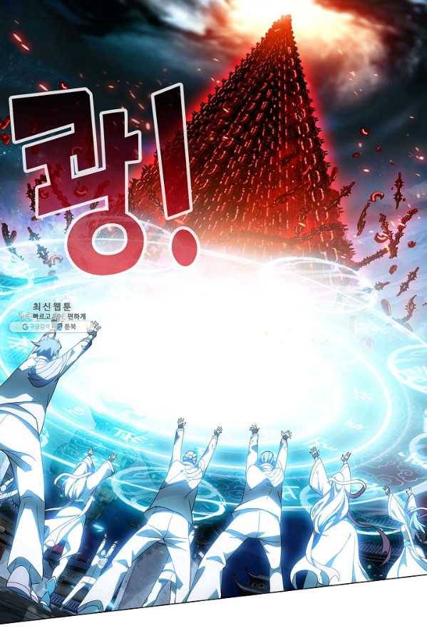 투파창궁 432화 12
