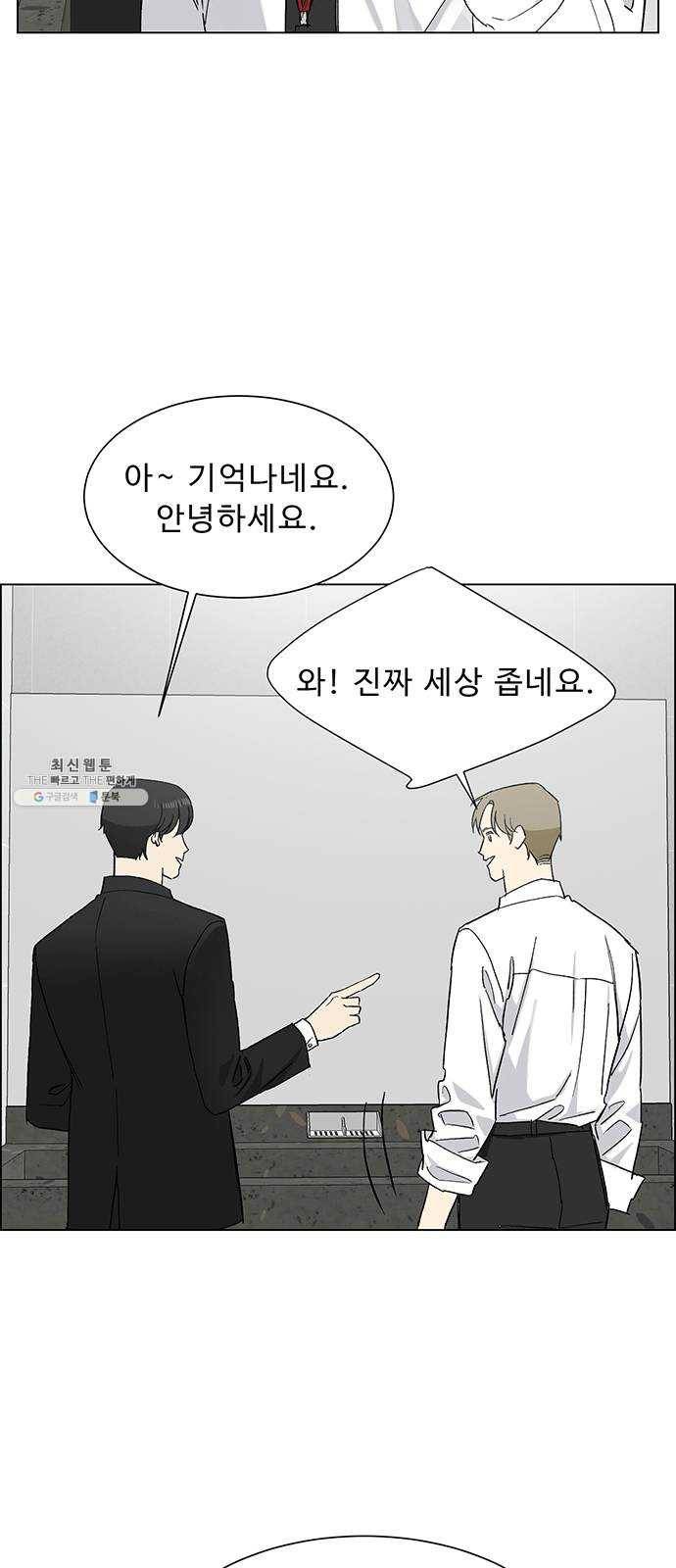 백호랑 60 강철이 6 3