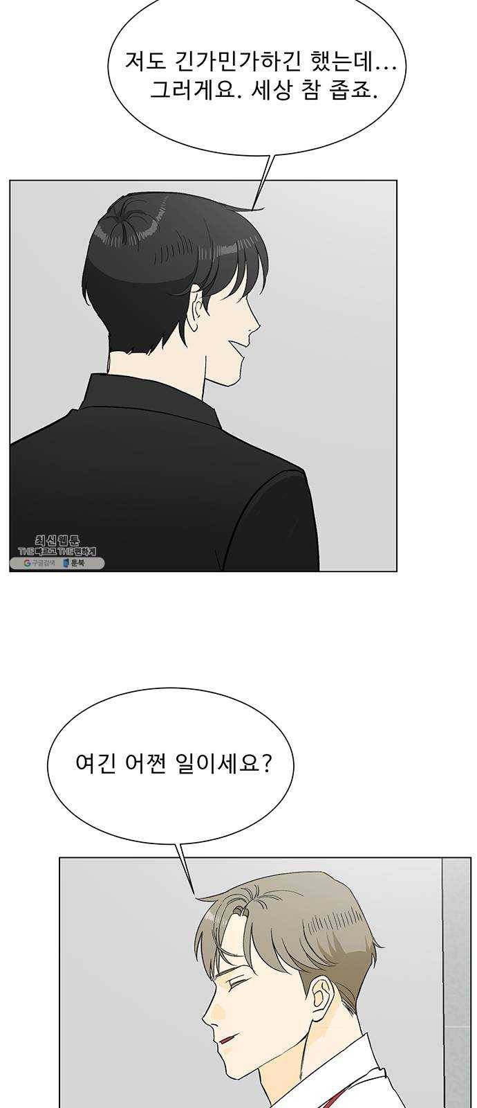 백호랑 60 강철이 6 4