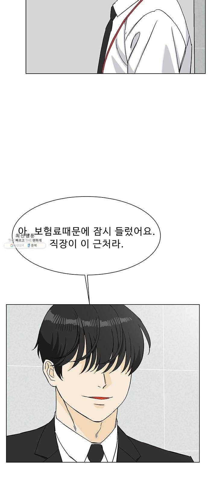 백호랑 60 강철이 6 5