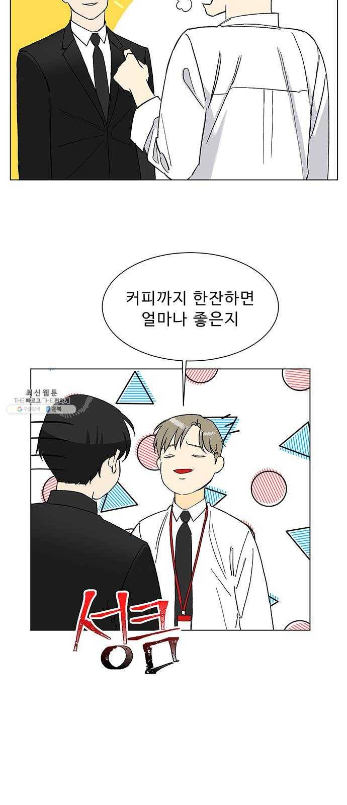백호랑 60 강철이 6 8