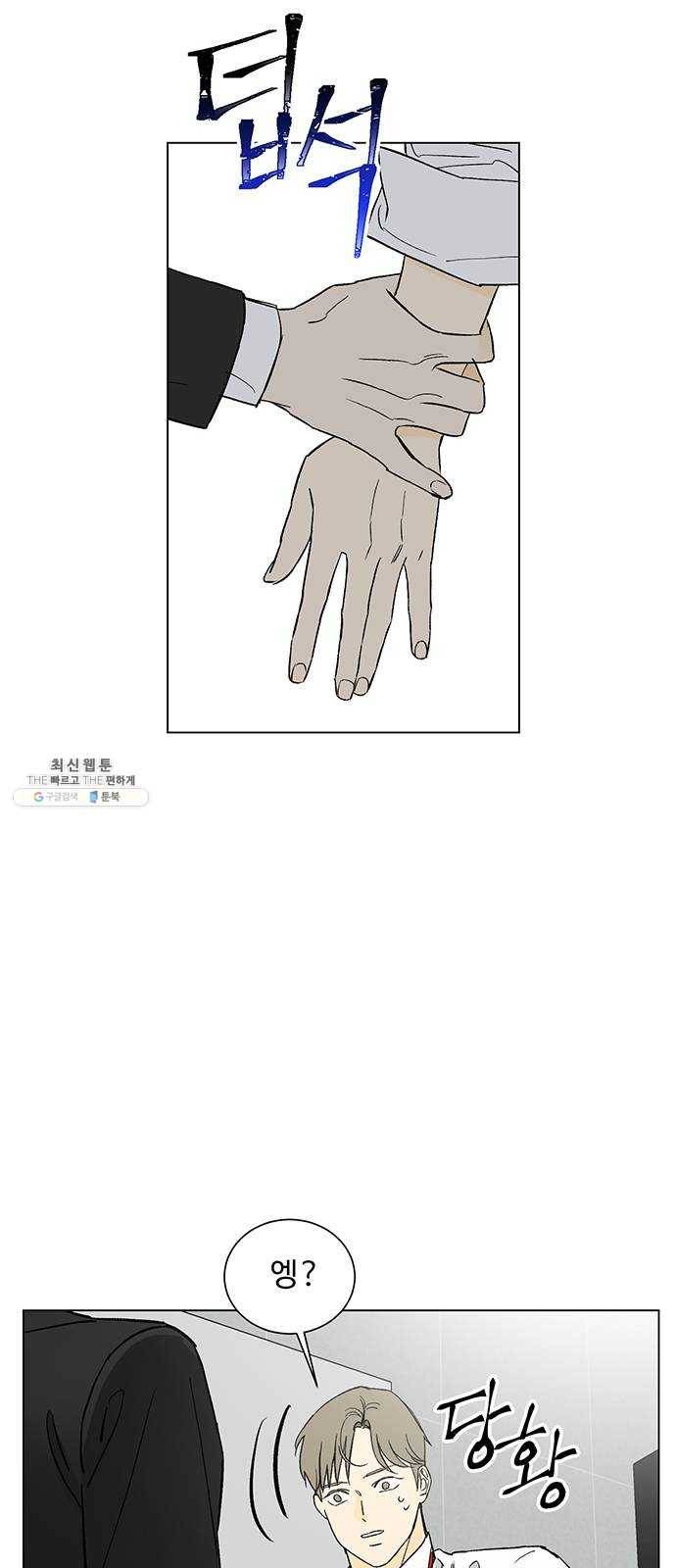백호랑 60 강철이 6 9