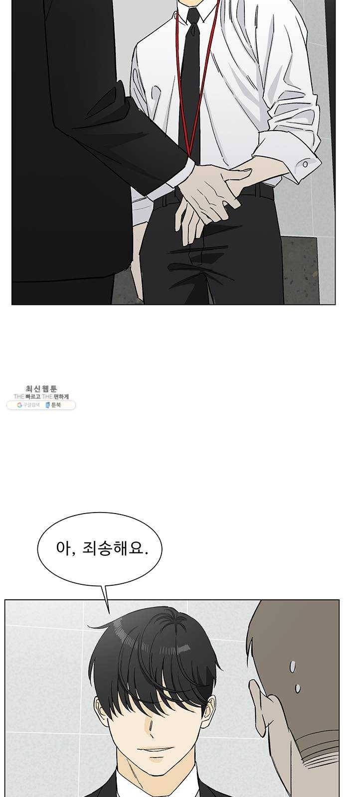 백호랑 60 강철이 6 10