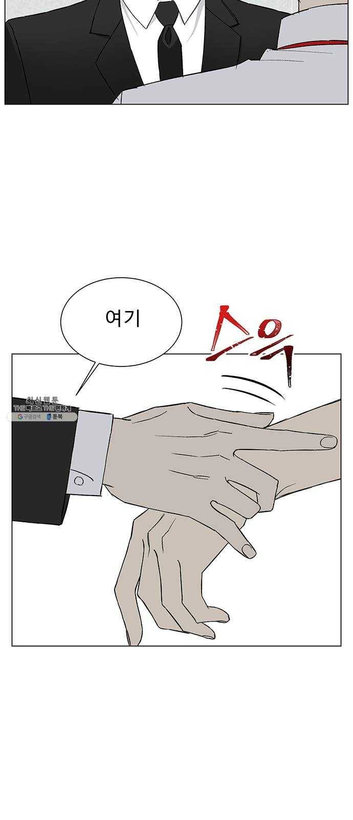백호랑 60 강철이 6 11