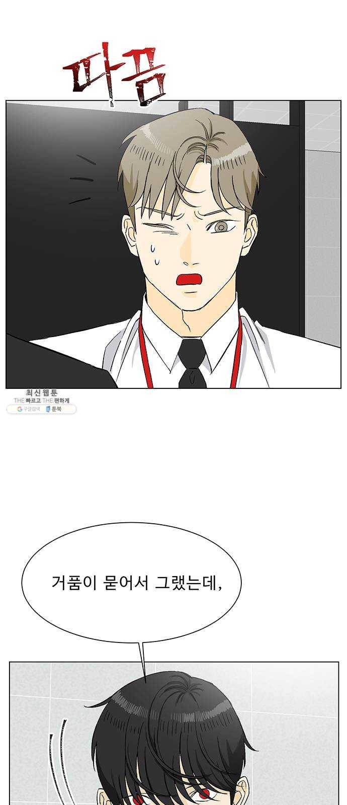 백호랑 60 강철이 6 12