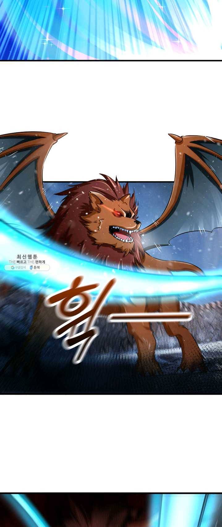 마녀를 지켜라 62화 4