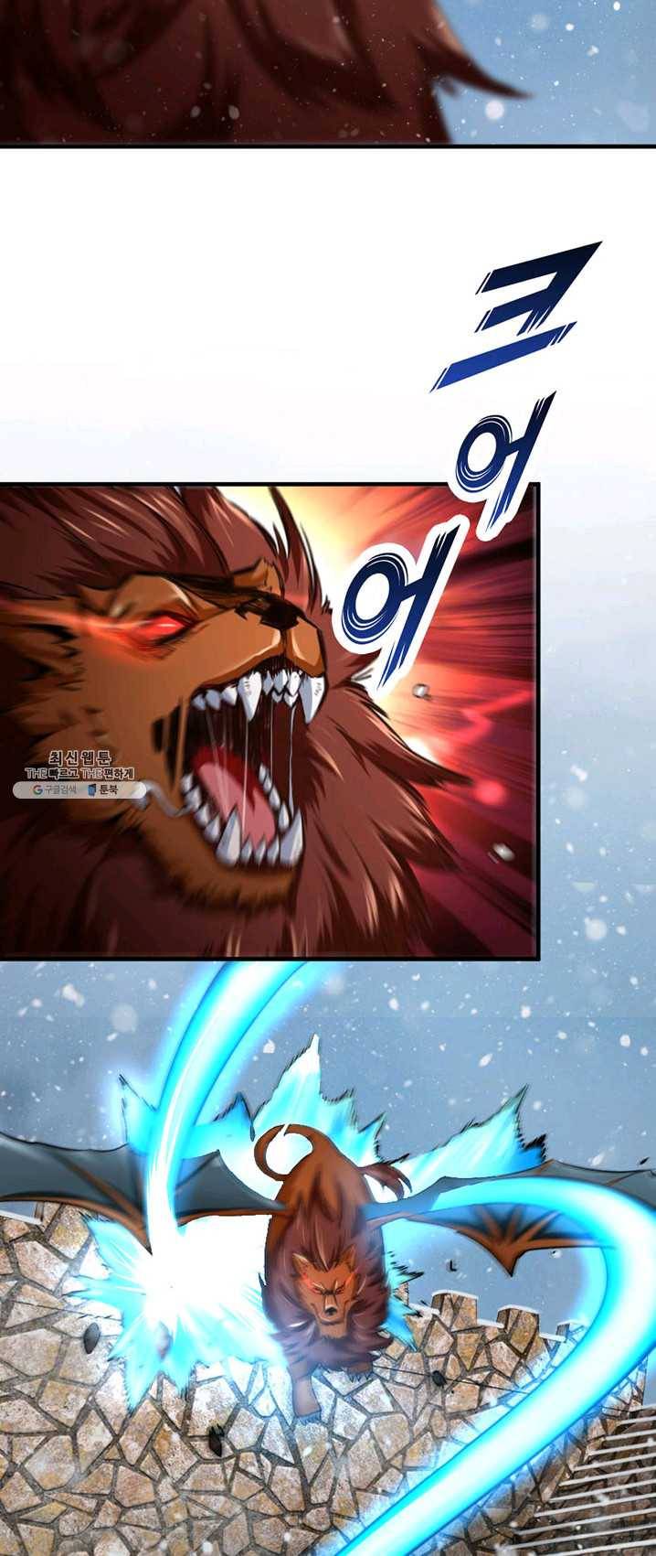 마녀를 지켜라 62화 6