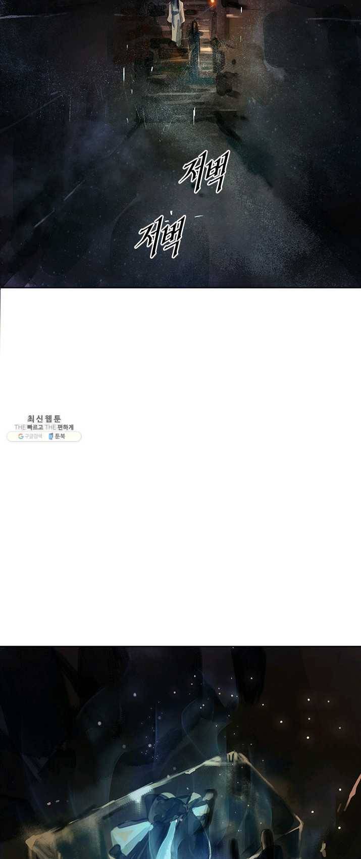 고홍 52화 4
